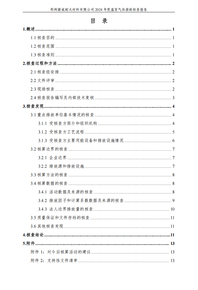 1740920349187500.png image.png