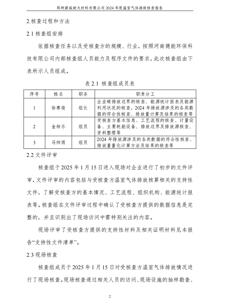 1740920499390241.png image.png