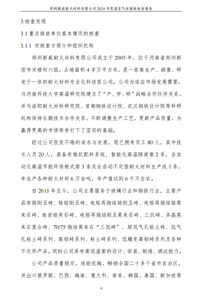 1740920577615334.png image.png