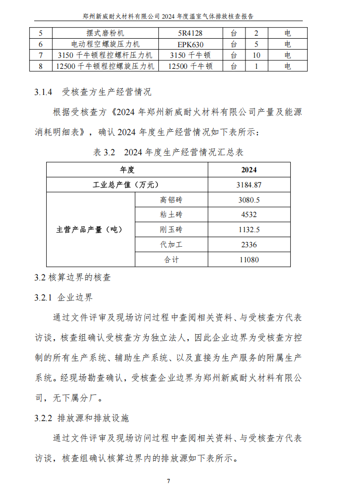 1740920690836370.png image.png