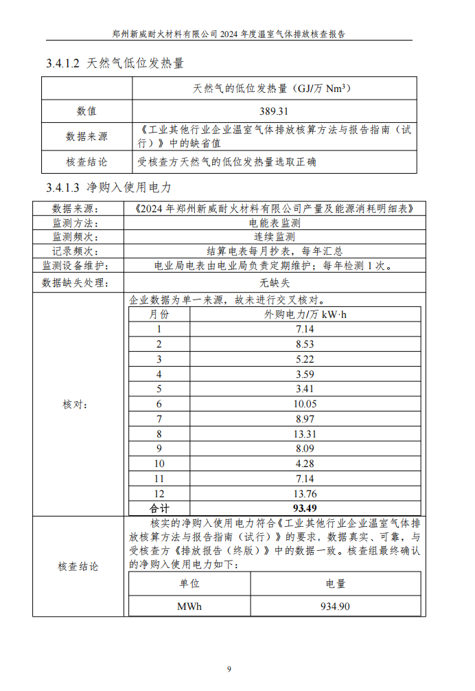 1740920777520594.png image.png