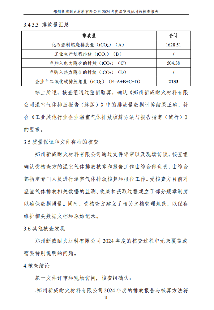 1740920848450458.png image.png